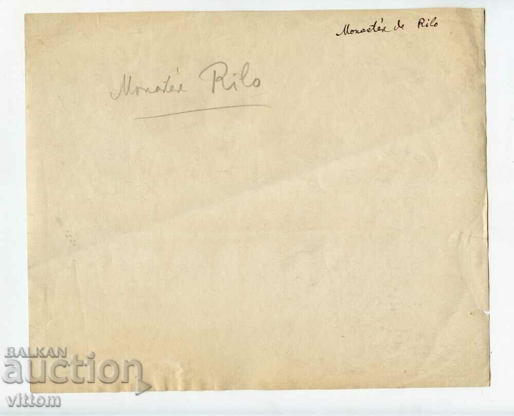 Rila Monastery Rila large photo around 1900 with price 50.00 BGN | € 25.56 Rila Monastery Rila large photo around 1900 with price 50.00 BGN | € 25.56