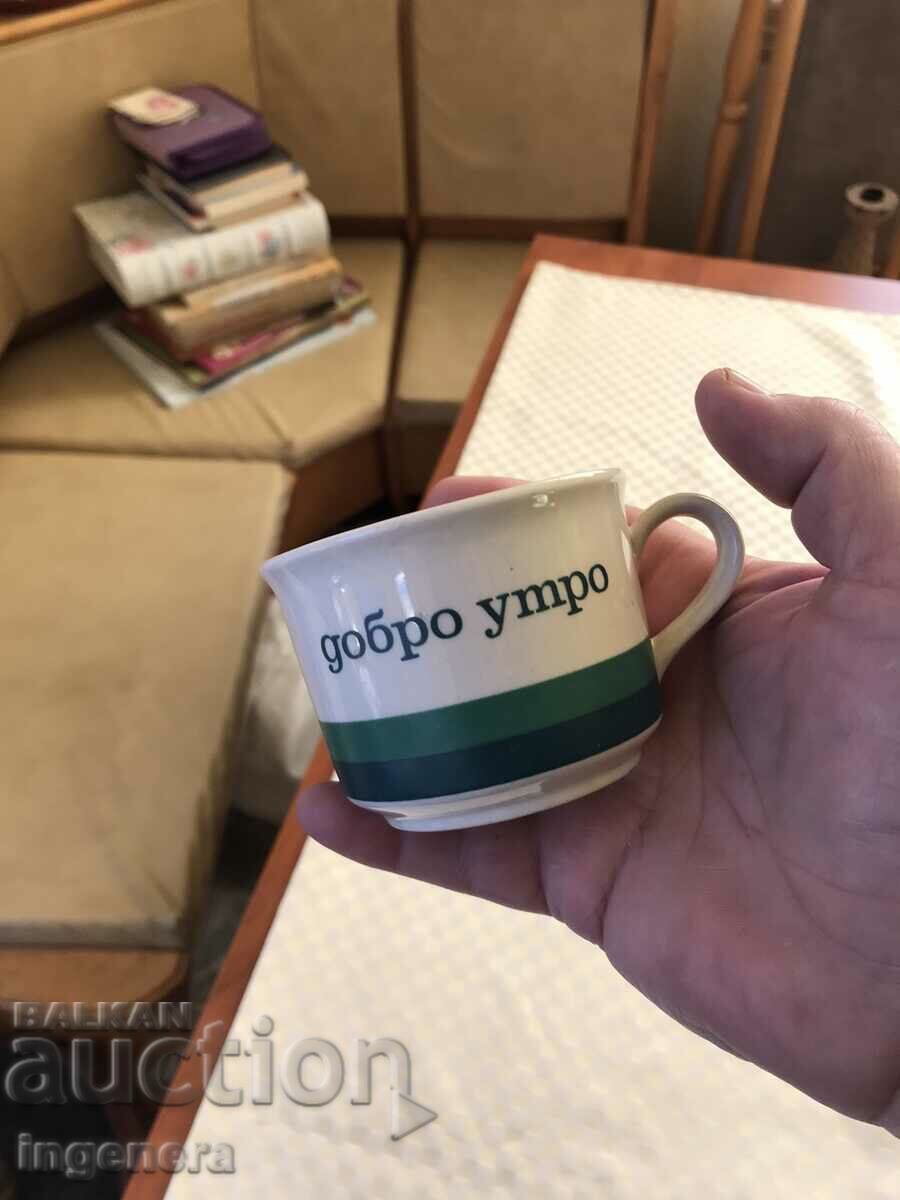 ΚΟΥΠΑ ΚΑΦΕ ΠΟΡΣΕΛΑΝΗΣ ΒΟΥΛΓΑΡΙΑ-ΚΑΛΗΜΕΡΑ με τιμή 7.00 BGN | € 3.58