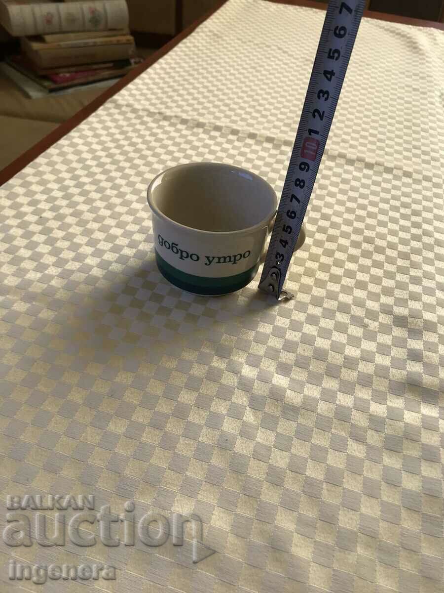 Παράδοση ΚΟΥΠΑ ΚΑΦΕ ΠΟΡΣΕΛΑΝΗΣ ΒΟΥΛΓΑΡΙΑ-ΚΑΛΗΜΕΡΑ