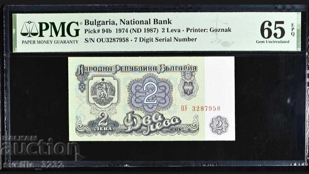 2 BGN 1974 65 EPQ PMG 2 BGN 1974 65 EPQ PMG