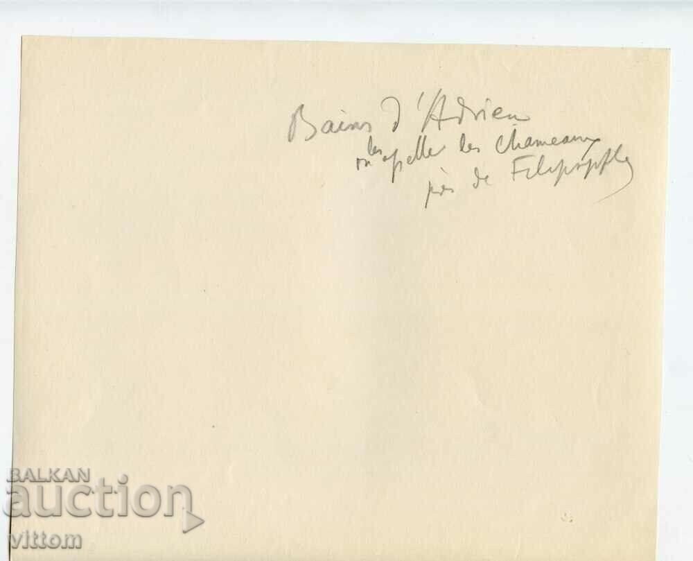 Δημοπρασία Μεγάλη εικόνα της Hisarya περίπου το 1900 Δημοπρασία Μεγάλη εικόνα της Hisarya περίπου το 1900