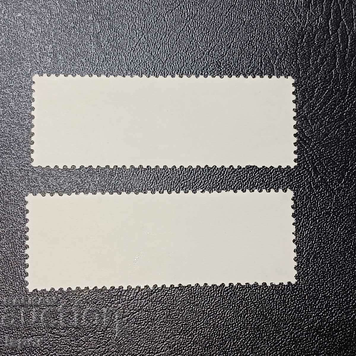 URSS cu preț € 0.41 | 0.80 BGN