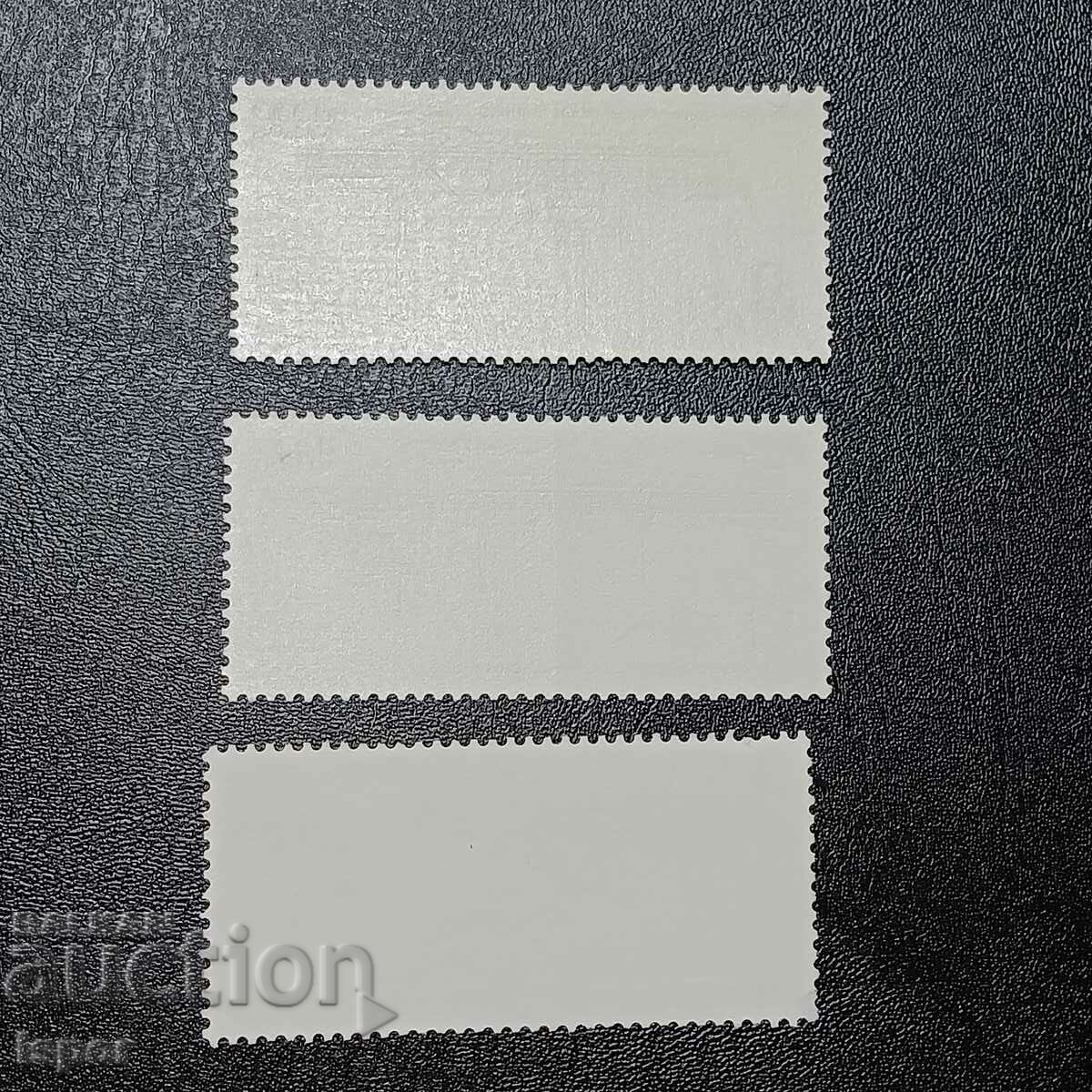 URSS cu preț € 0.41 | 0.80 BGN URSS cu preț € 0.41 | 0.80 BGN