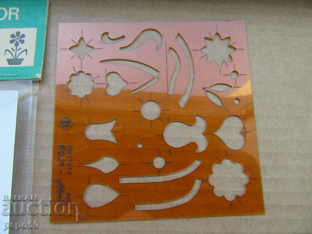 Auction CHILDREN'S PATTERN DRAWING KIT - 1958 /GDR/ Auction CHILDREN'S PATTERN DRAWING KIT - 1958 /GDR/