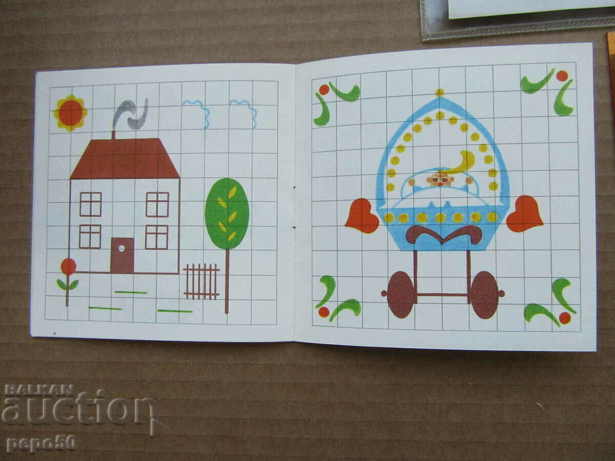 CHILDREN'S PATTERN DRAWING KIT - 1958 /GDR/ - 6 CHILDREN'S PATTERN DRAWING KIT - 1958 /GDR/ - 6