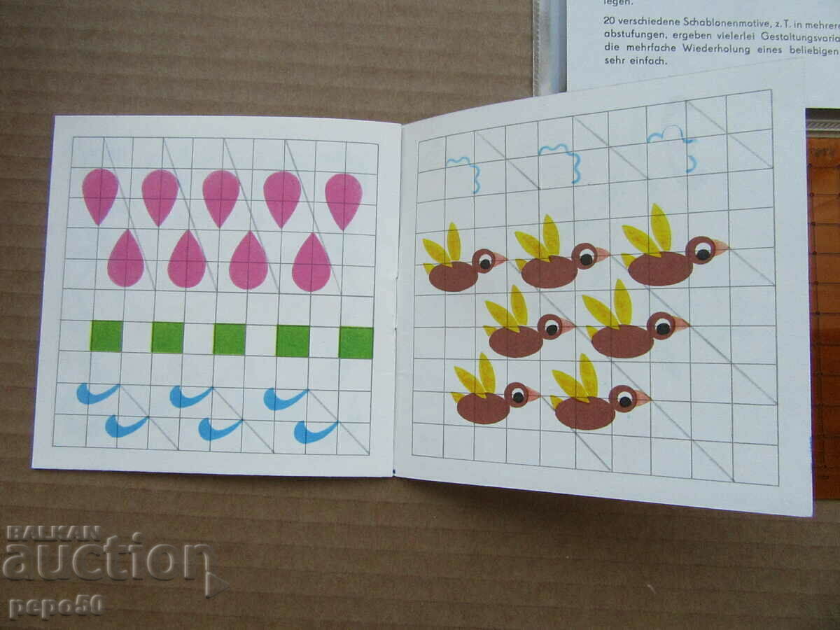 CHILDREN'S PATTERN DRAWING KIT - 1958 /GDR/ - 7 CHILDREN'S PATTERN DRAWING KIT - 1958 /GDR/ - 7