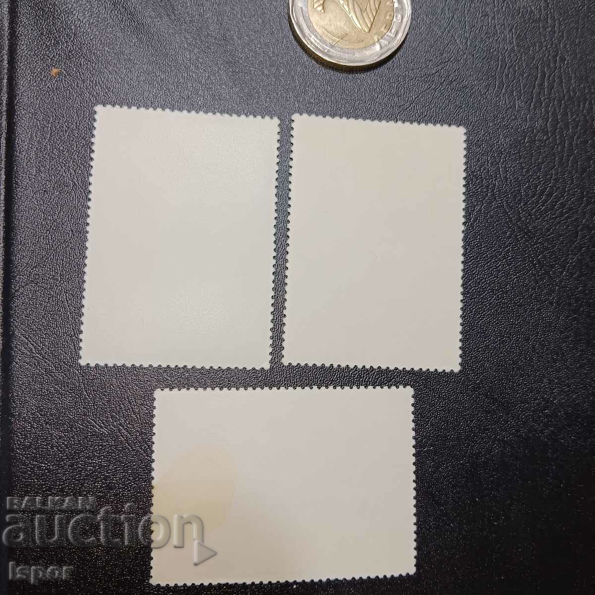 СССР с цена € 0.26 | 0.51 лв. СССР с цена € 0.26 | 0.51 лв.