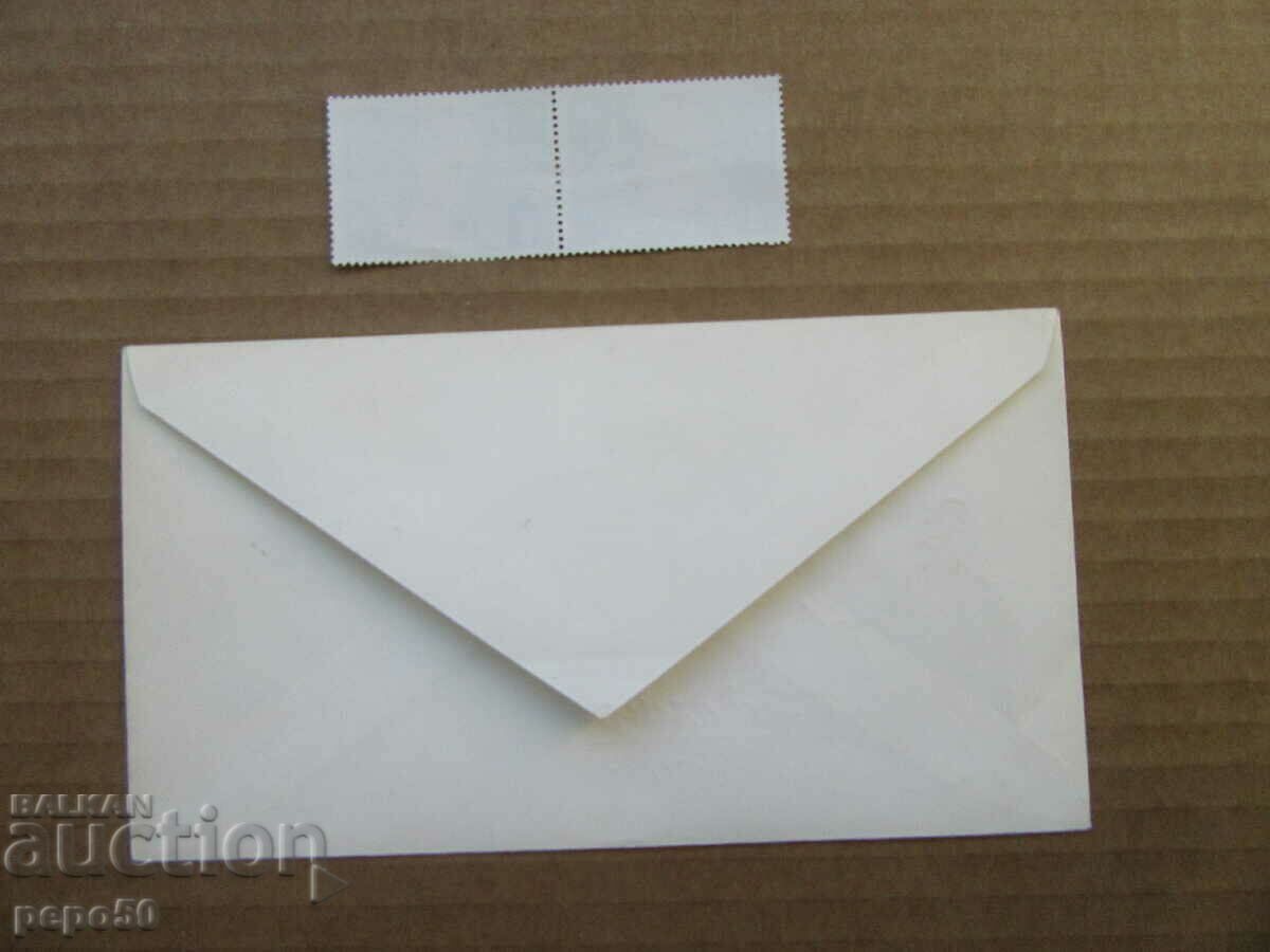 FIRST DAY ENVELOPE AND TWO STAMPS - 90. CHUDOMIR with price 2.00 BGN | € 1.02 FIRST DAY ENVELOPE AND TWO STAMPS - 90. CHUDOMIR with price 2.00 BGN | € 1.02