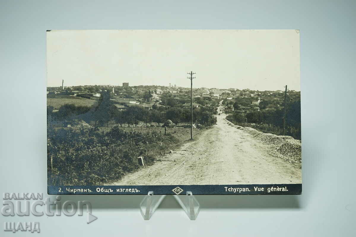 1930 Φωτογραφία κάρτας Chirpan General View Road Paskov Rare