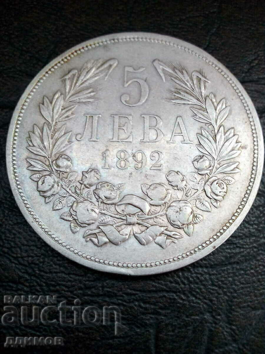 5 BGN 1892 Ferdinand silver