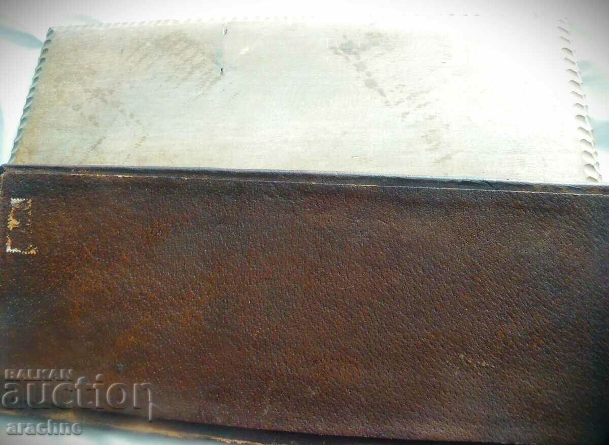 Auction  Imperial "capital" wooden pencil box