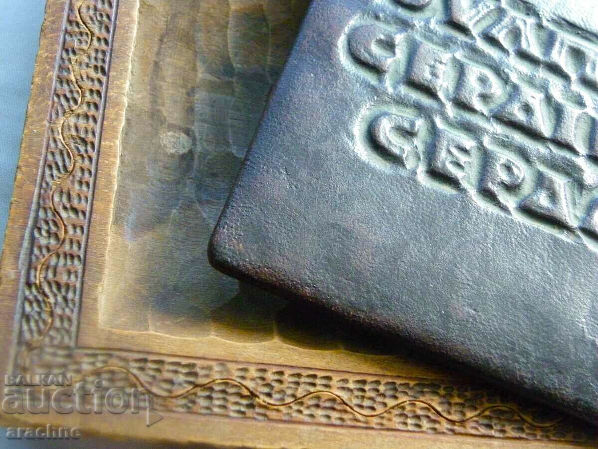 Imperial "capital" wooden pencil box - 5