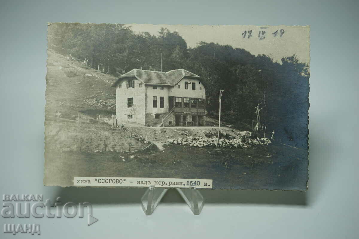 1930 Card Photo Hut Osogovo View 1640m Sea