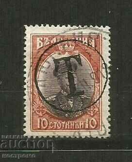 Stamp - България -  A 4736