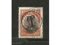 Stamp - Няма експертиза  -  A 4736