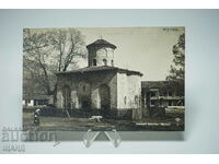 1930 Card Photo Zemensky Monastery Church Woman Dog Pask