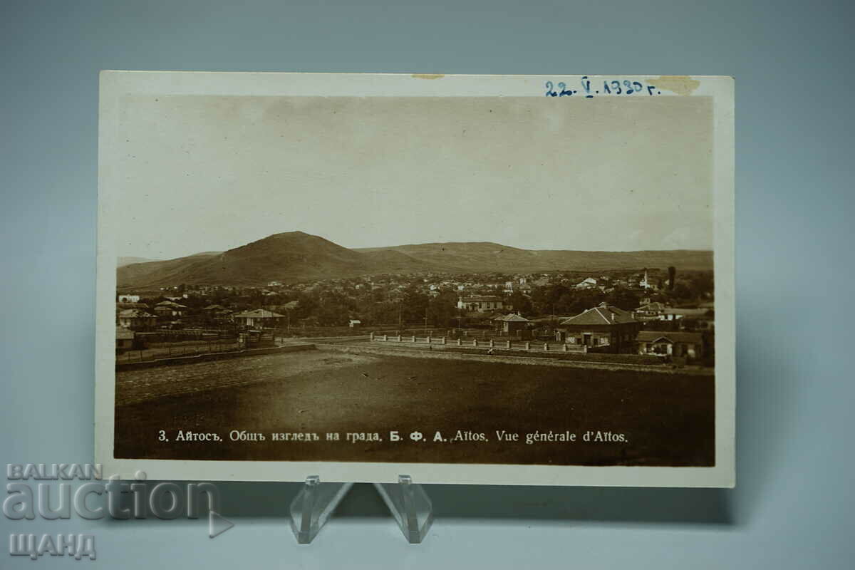 1930 Card Photo Aytos General View B.F.A. rare