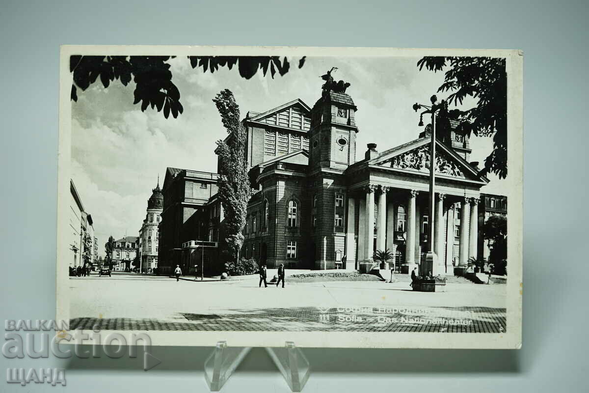 1930 Card Photo Sofia National Theater View