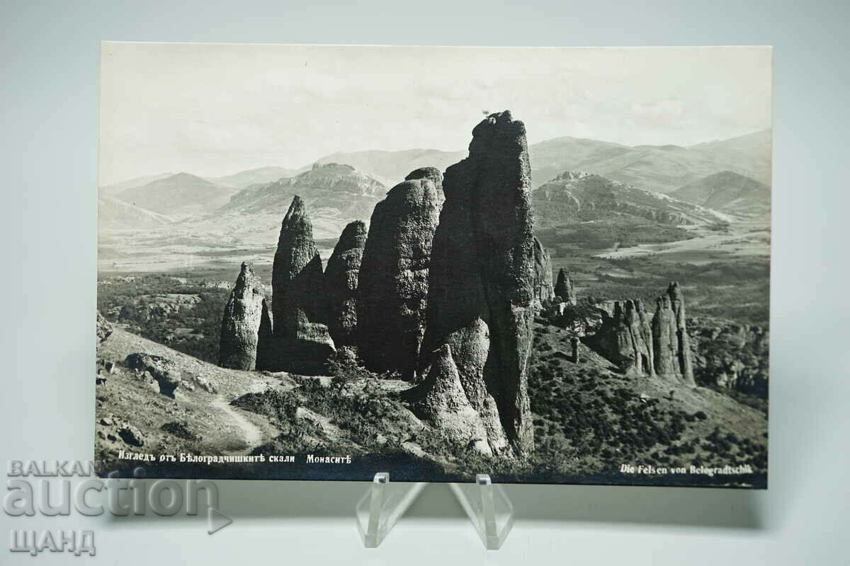 1930 Card Photo Belogradchik The Rocks View detail