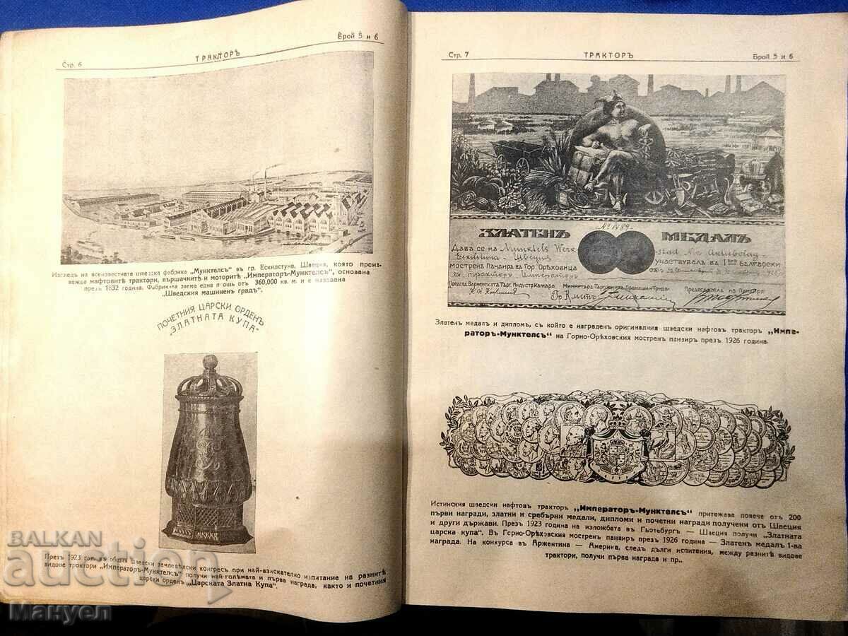 Auction Old Tractor magazine - rare. Auction Old Tractor magazine - rare.