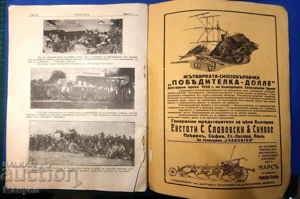 Old Tractor magazine - rare. - 5 Old Tractor magazine - rare. - 5
