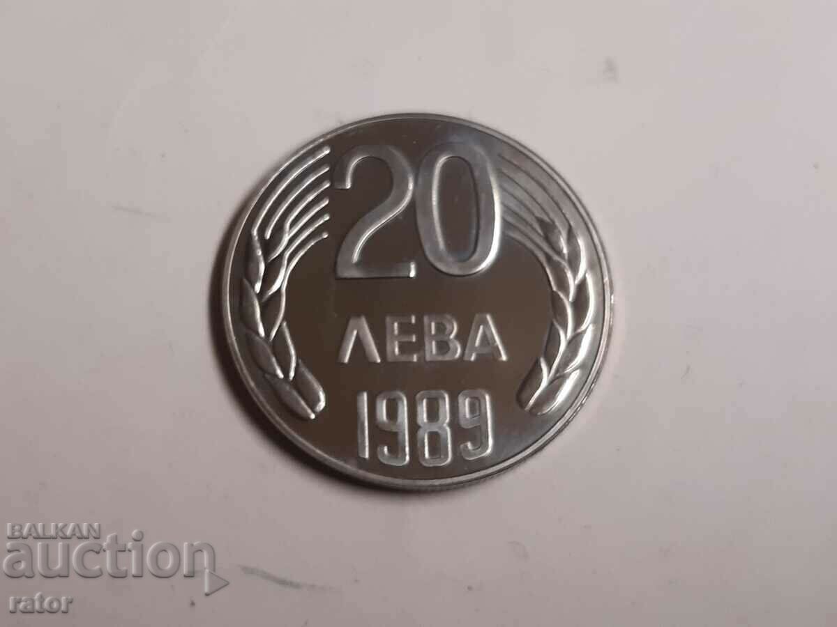 Монета 20 лева 1989 г