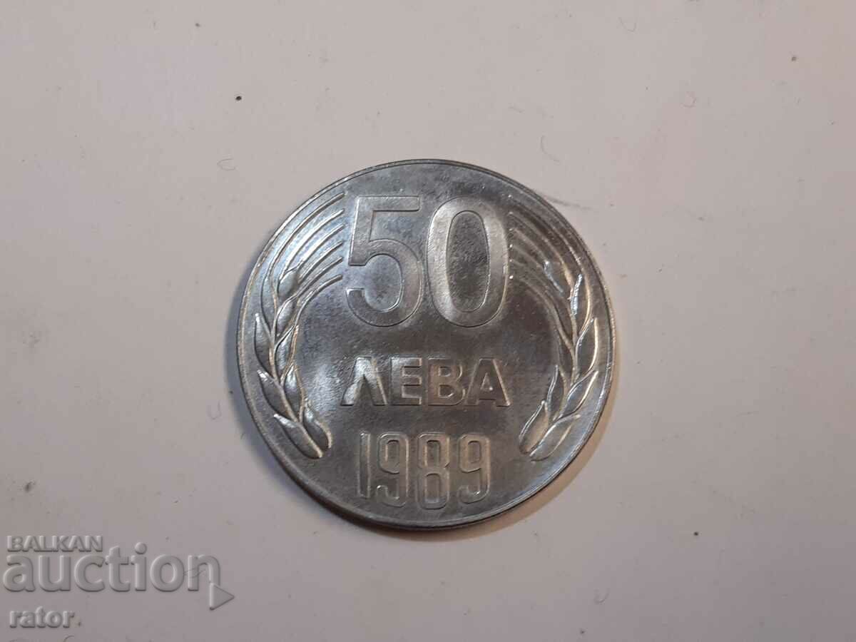 Монета 50 лева 1989 г