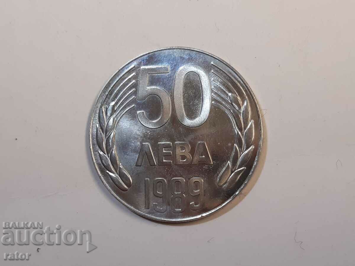 Монета 50 лева 1989 г