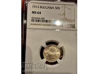 50 стотинки 1913 MS64 NGC