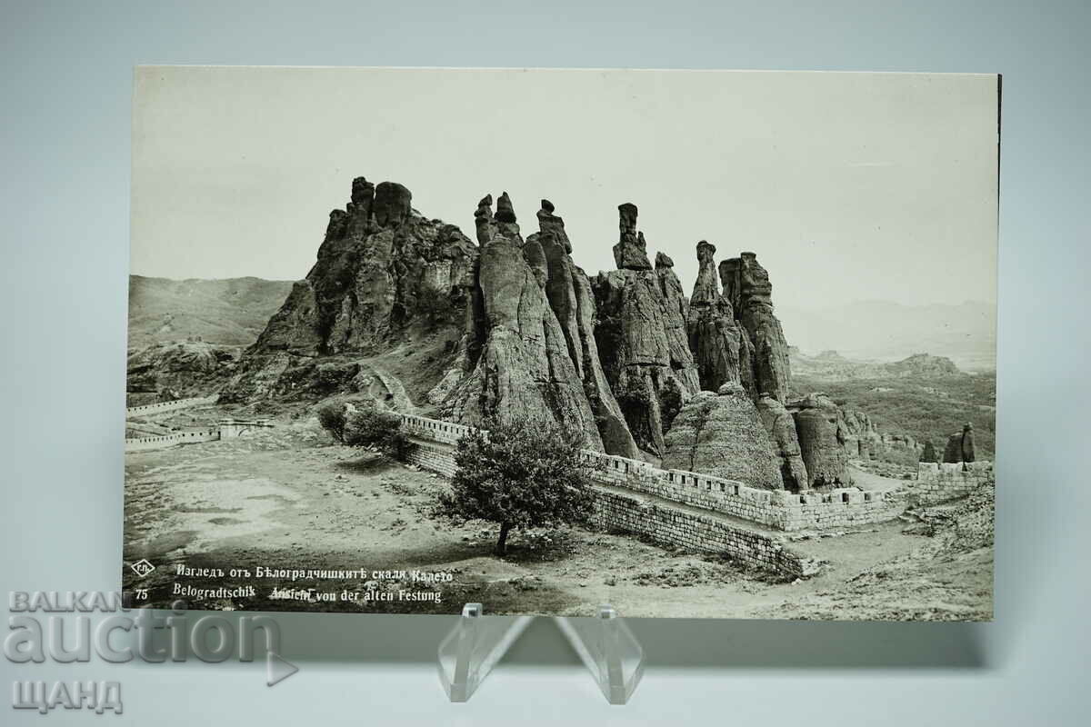 1930 Card Photo Belogradchik Rocks Kaleto View