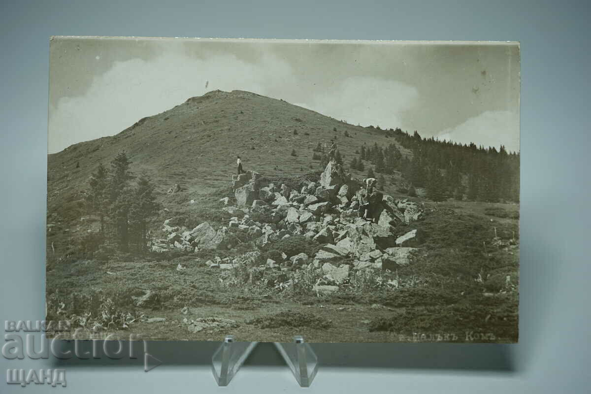 1930 Card Photo Town of Berkovitsa Vrh Malak Kom