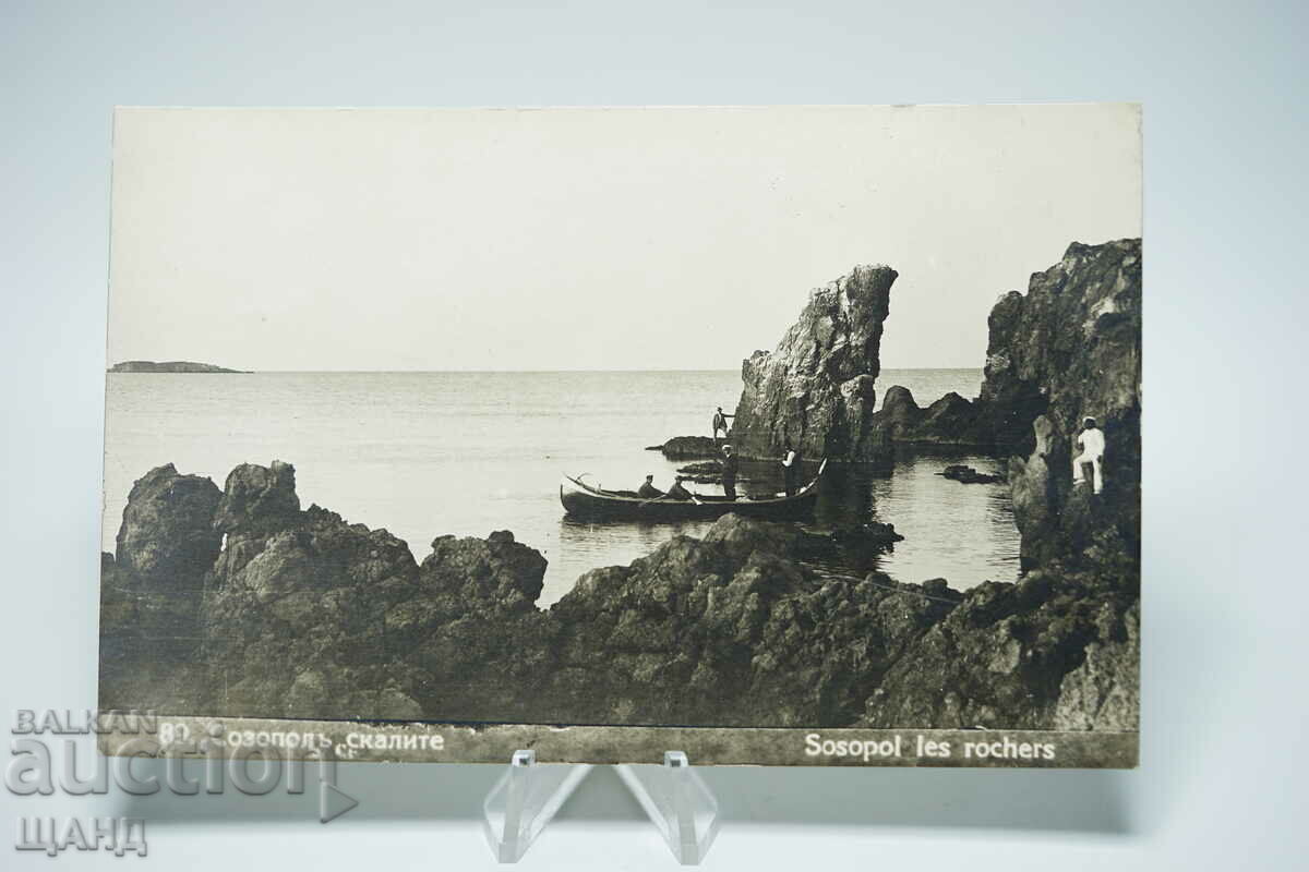 1930 Card Photo Sozopol Rocks Sea Boats