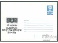 1996 P 34 - 115 mobile post offices