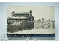 1930 Card Photo Mesemvria Metropolis of St. Stephen View