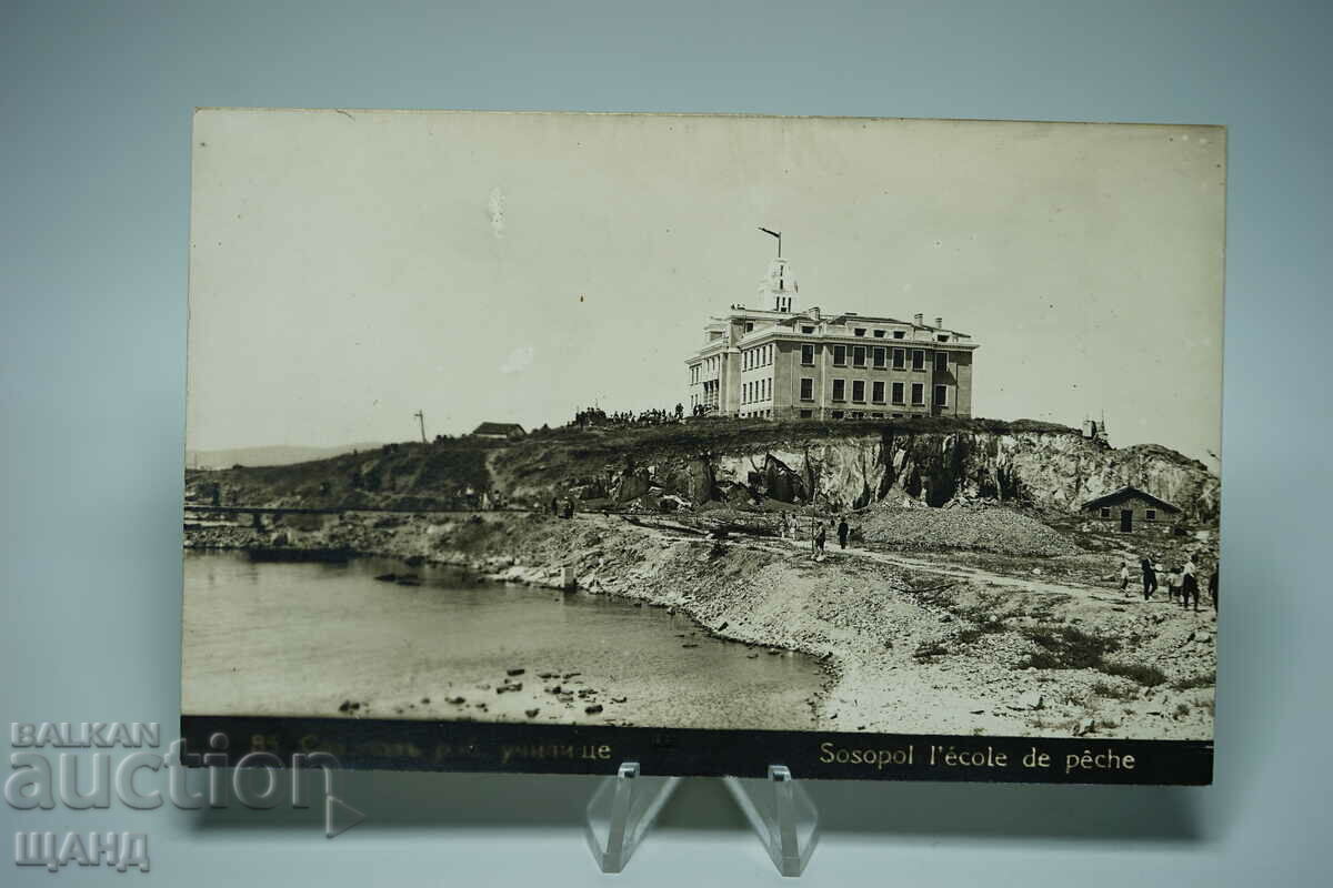 1930 Card Photo Sozopol Fishing School View