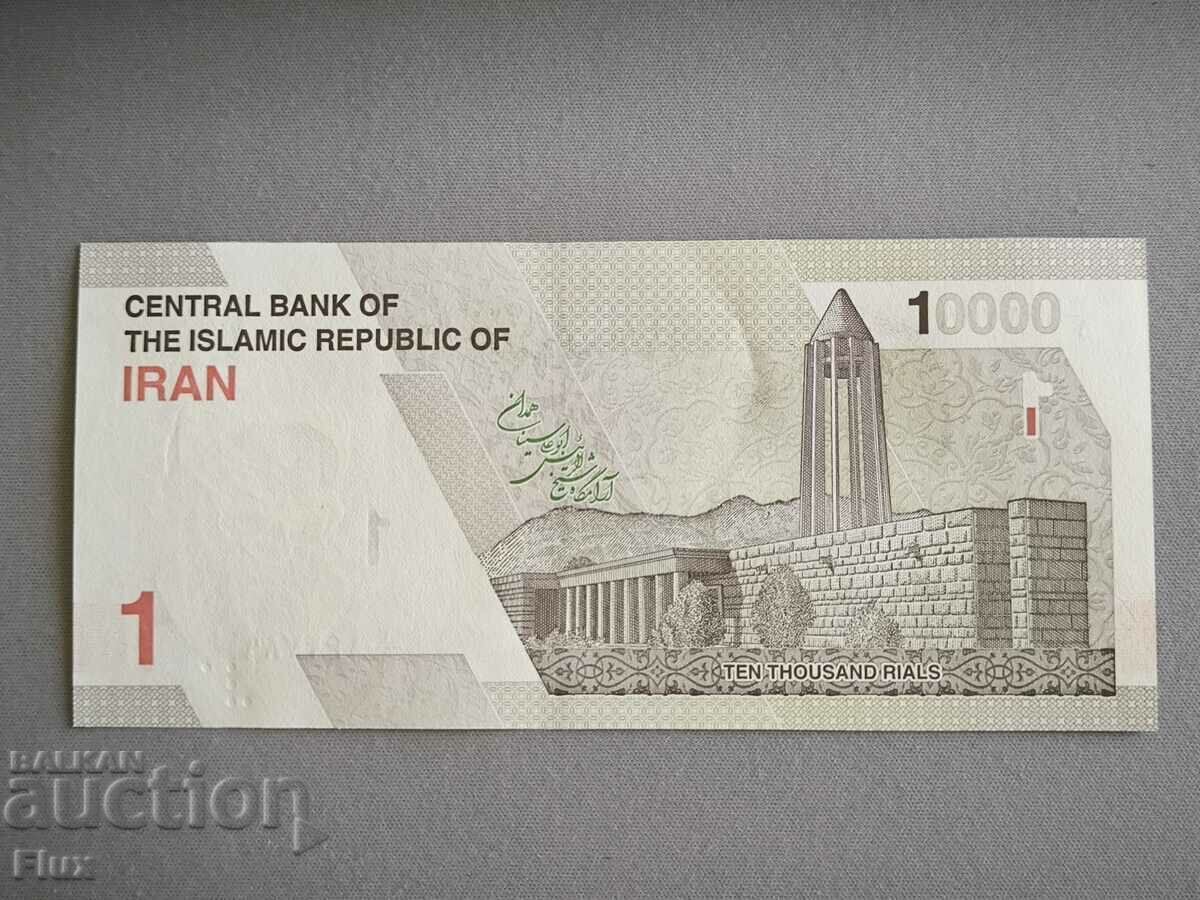 Banknote - Iran - 1 toman / 10,000 old rials AUNC | 2022 with price 3.50 BGN | € 1.79 Banknote - Iran - 1 toman / 10,000 old rials AUNC | 2022 with price 3.50 BGN | € 1.79