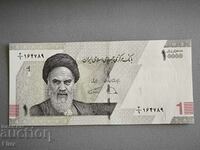 Banknote - Iran - 1 toman / 10,000 old rials AUNC | 2022