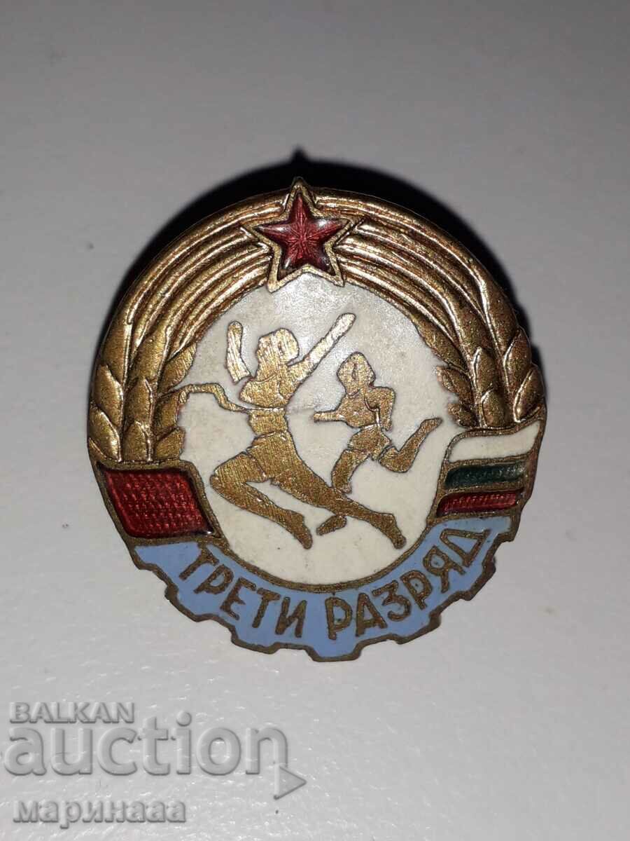 ЗНАК. ЗНАЧКА