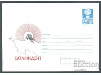 2000 P 03 - Πάσχα, τυρ. 1000