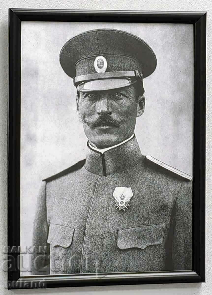 High quality portrait of Colonel Boris Drangov in a frame /c