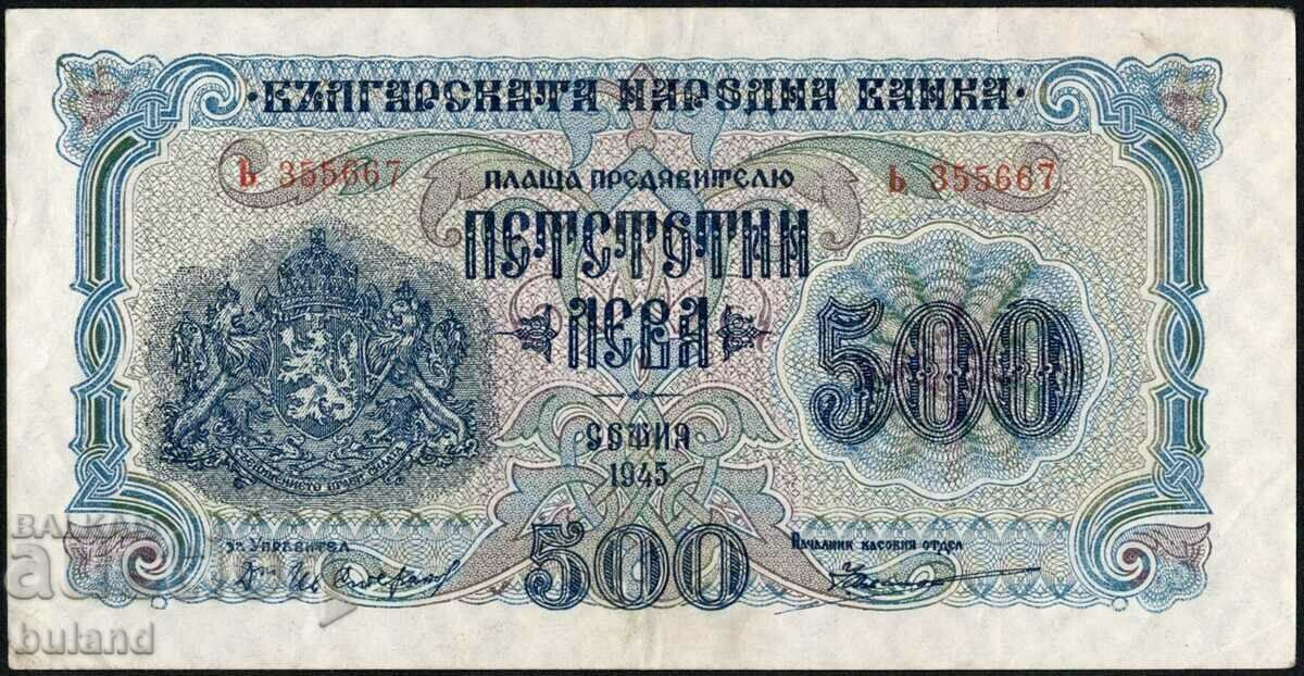 Excelent Bancnotă Regală Bulgară 500 Leva 1945 Bulgaria