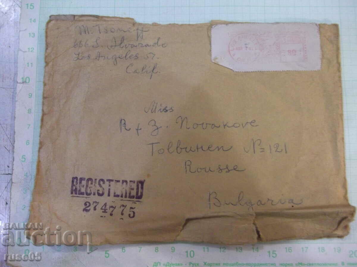 Доставка на Плик пощенски Доставка на Плик пощенски