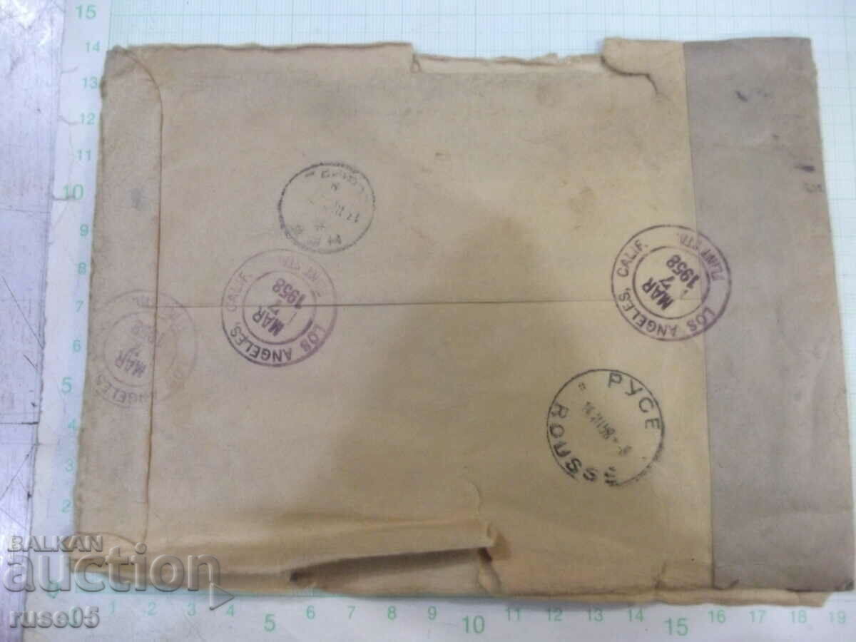 Postal envelope traveled with price 10.00 BGN | € 5.11 Postal envelope traveled with price 10.00 BGN | € 5.11