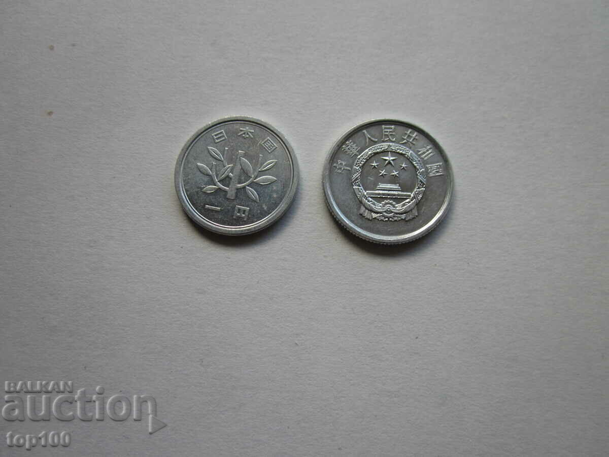 ΠΟΛΛΑ ΚΙΝΕΖΙΚΑ ΝΟΜΙΣΜΑΤΑ 1982 BZC!!! με τιμή € 1.50 | 2.93 BGN