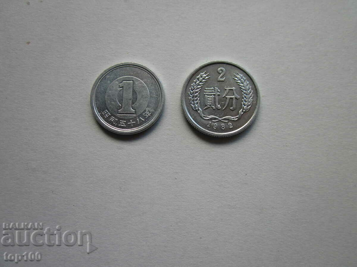 Δημοπρασία ΠΟΛΛΑ ΚΙΝΕΖΙΚΑ ΝΟΜΙΣΜΑΤΑ 1982 BZC!!! Δημοπρασία ΠΟΛΛΑ ΚΙΝΕΖΙΚΑ ΝΟΜΙΣΜΑΤΑ 1982 BZC!!!