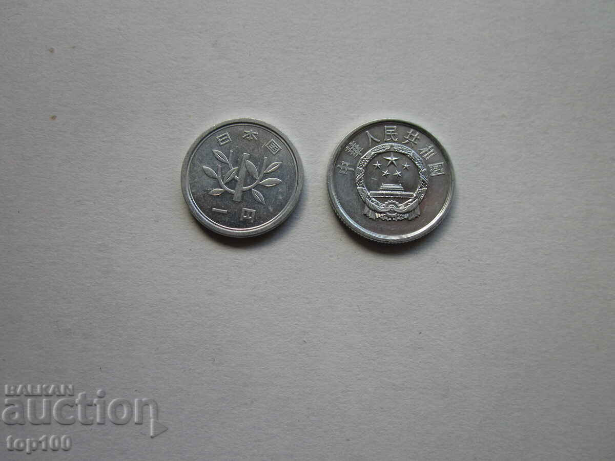 Παράδοση ΠΟΛΛΑ ΚΙΝΕΖΙΚΑ ΝΟΜΙΣΜΑΤΑ 1982 BZC!!! Παράδοση ΠΟΛΛΑ ΚΙΝΕΖΙΚΑ ΝΟΜΙΣΜΑΤΑ 1982 BZC!!!