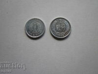 LOT OF CHINESE COINS 1982 BZC !!!