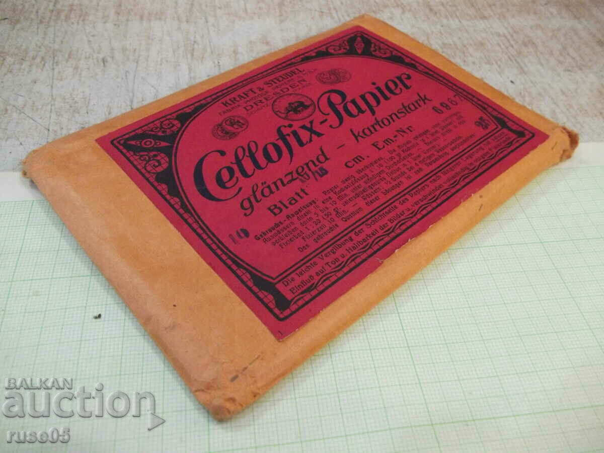 Δημοπρασία Ο φάκελος ταχυδρομήθηκε στη Μάρα Δημοπρασία Ο φάκελος ταχυδρομήθηκε στη Μάρα