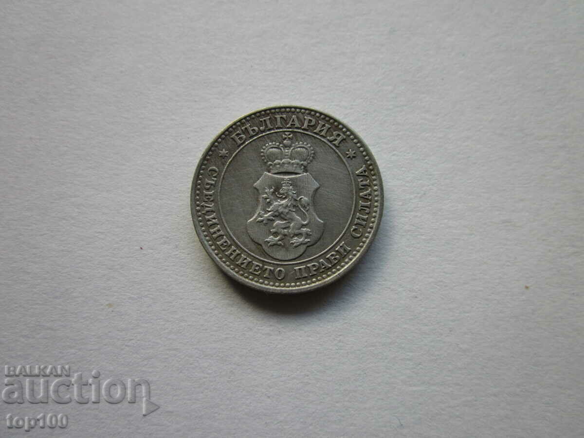 10 CENTS 1913 EXCELLENT BZC !!! with price 5.00 BGN | € 2.56 10 CENTS 1913 EXCELLENT BZC !!! with price 5.00 BGN | € 2.56