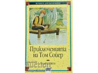 The Adventures of Tom Sawyer - Mark Twain